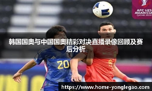 永乐高注册登录
